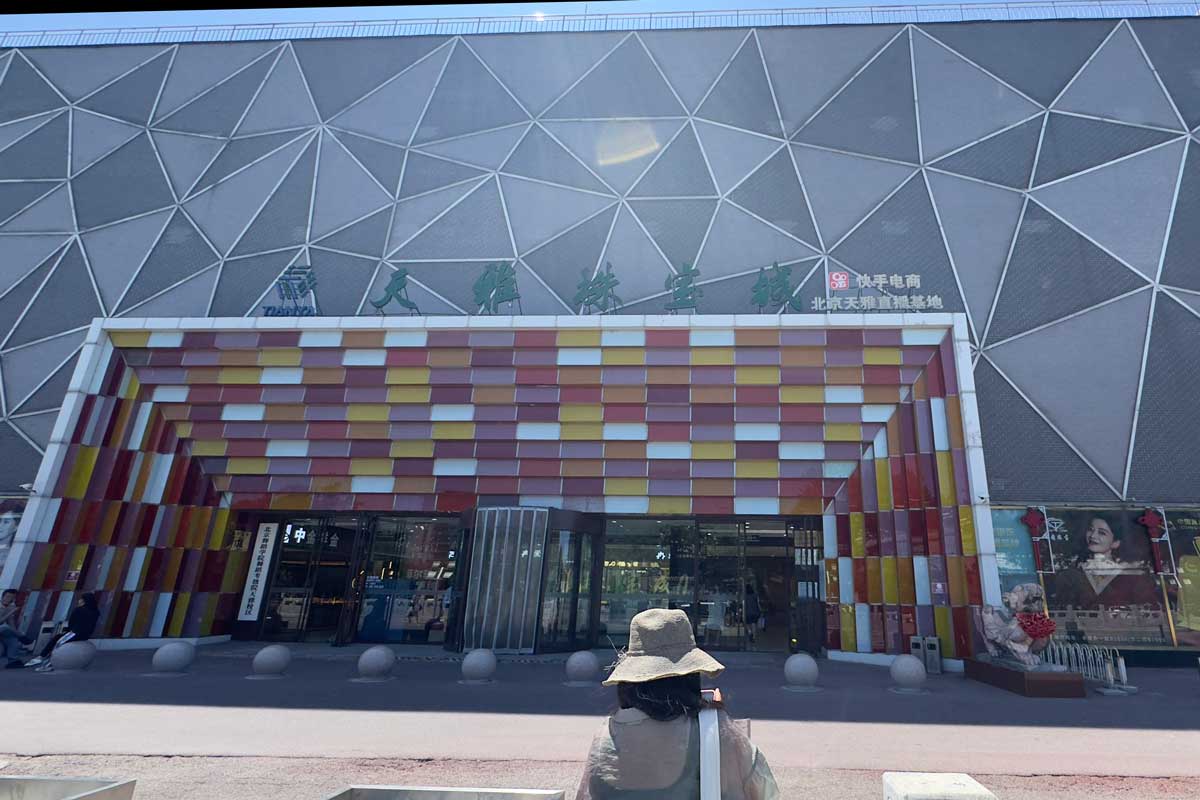 Beijing silk road entrance